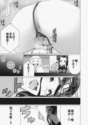 第19頁圖