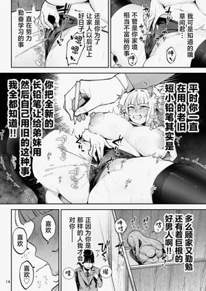第16页图