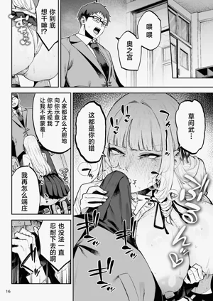 第18页图