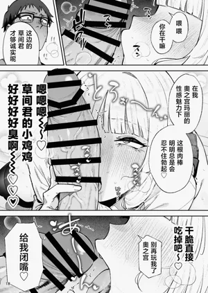 第20页图