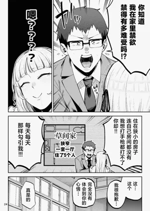 第26页图