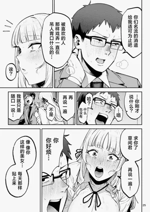 第27页图
