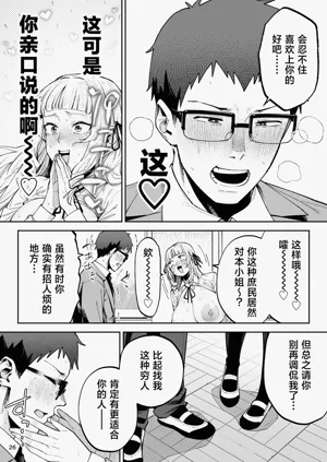第28页图