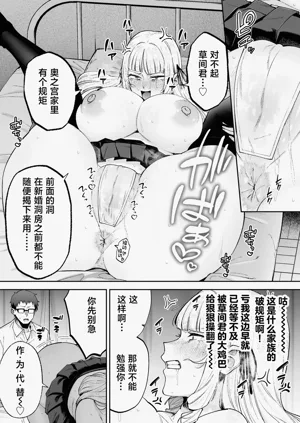第31页图