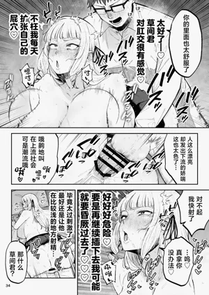 第36页图