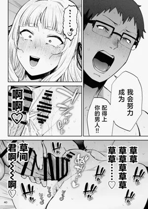 第42页图