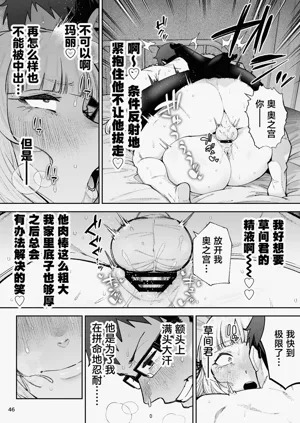 第48页图