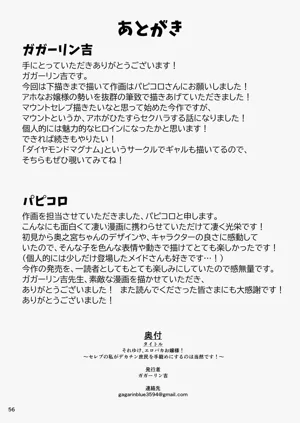 第58页图