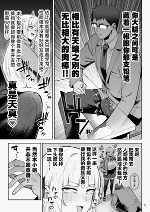 第7页图