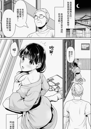 第154頁圖