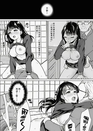 第209頁圖
