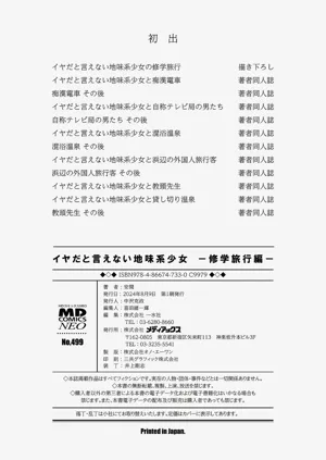 第213頁圖