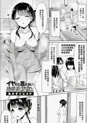 第214頁圖