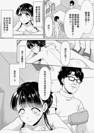 第215頁圖