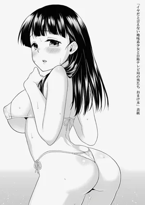 第249頁圖