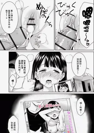 第77頁圖