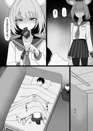 第7頁圖