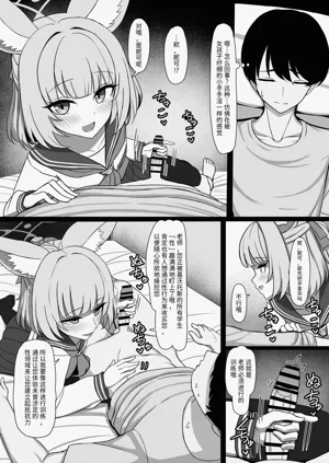 第8頁圖