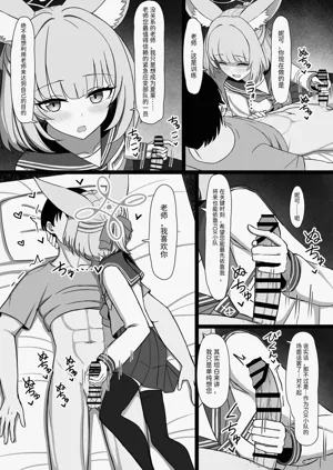 第9頁圖