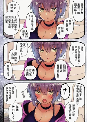 第8頁圖