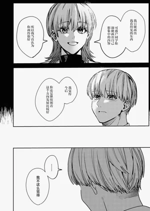 第38頁圖