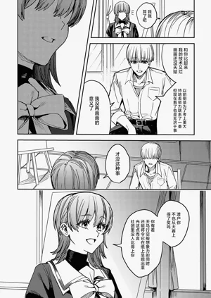 第8頁圖