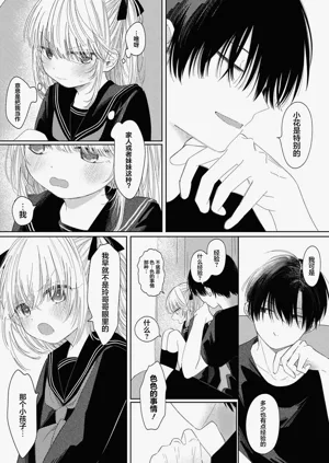 第10頁圖