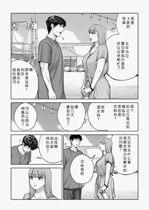 第10页图