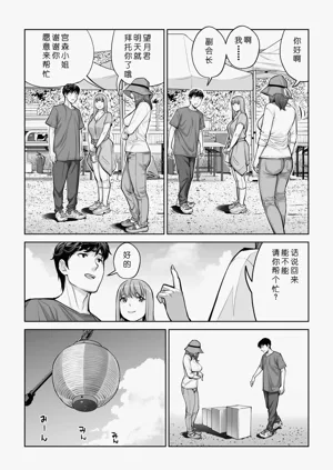 第11页图