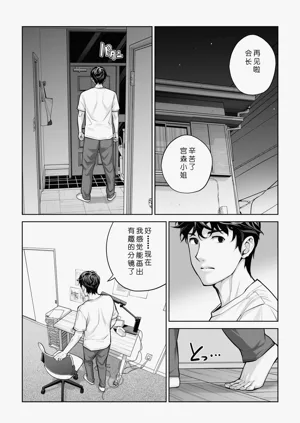 第112页图