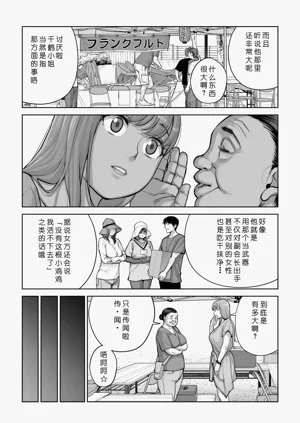 第13页图