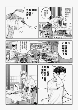 第19页图