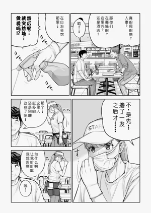 第20页图