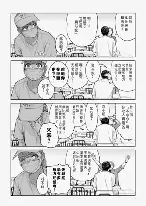 第21页图