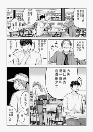 第22页图