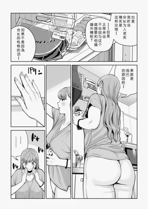 第27页图