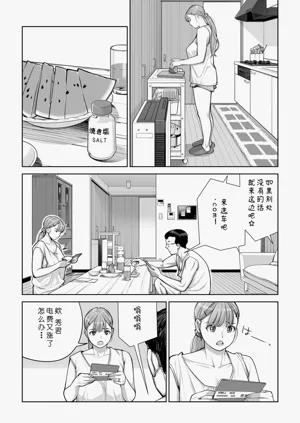 第36页图