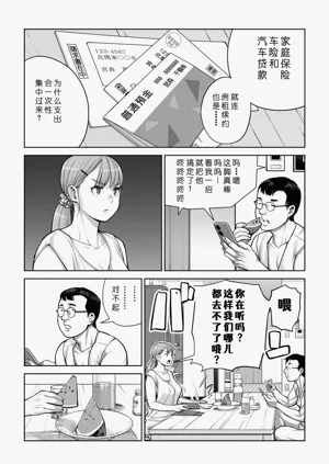第37页图