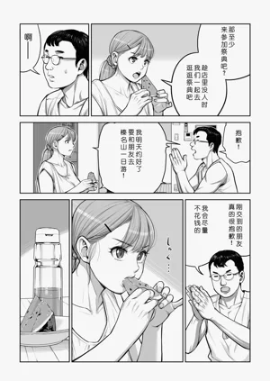 第38页图