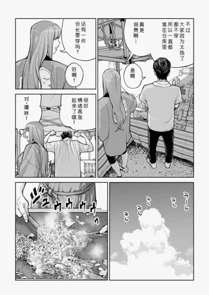 第43页图