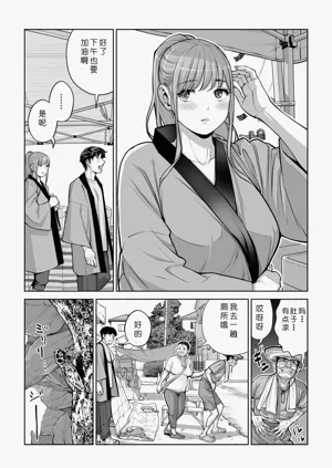 第47页图