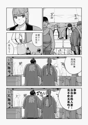 第48页图