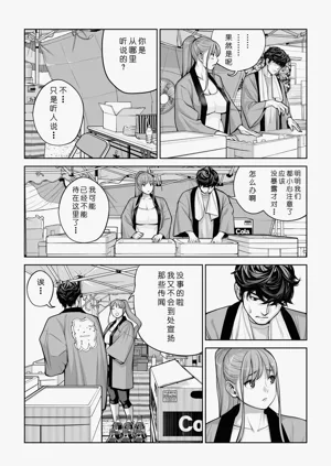 第49页图
