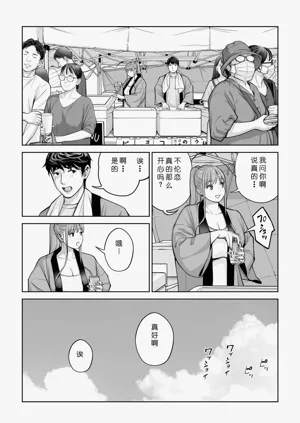 第51页图