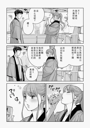 第52页图