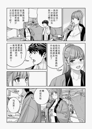 第53页图