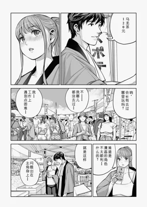 第54页图