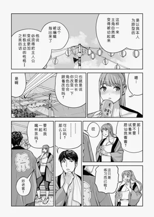 第55页图