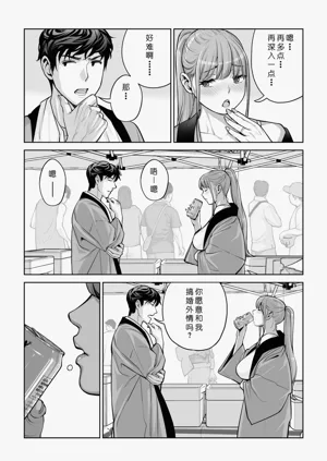 第56页图