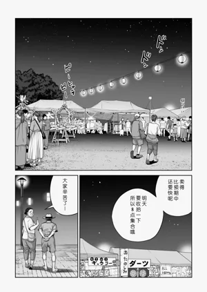 第59页图